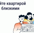 Как работает гостевой доступ в Госуслуги Дом - Департамент ЖКХ