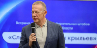 Молодёжь Ленобласти и ЛДПР: диалог о политике и будущем региона - ЛДПР