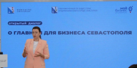 В центре «Мой бизнес» прошла пятая встреча с предпринимателями Севастополя - Орлиновский муниципальный округ