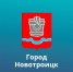 ЕПИСКОП ИРИНЕЙ ПРИНЯЛ УЧАСТИЕ В АВГУСТОВСКОМ СОВЕЩАНИИ ПЕДАГОГОВ ГОРОДА НОВОТРОИЦКА - Орская Епархия