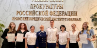 Студенты Института стали обладателями стипендии Президента Российской Федерации, Правительства Российской Федерации, Генерального прокурора Российской Федерации - Крымский юридический институт