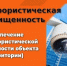 Состоится семинар «Требования к антитеррористической защищенности и безопасности промышленных объектов» - Рузский городской округ