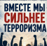 IMG 0139 - Администрация Малгобекского района