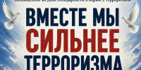 IMG 0139 - Администрация Малгобекского района