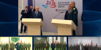 Владимир Путин дал старт работе филиала Центра «ВОИН» в Приамурье - gtrkamur.ru - ГТРК Амур