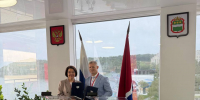 Увеличить - ТПП Амурской области