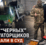 Избили и отжали авто волонтера СВО: дело «черных» эвакуаторщиков из Ростова передали в суд - Bloknot-Rostov.Ru