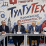 В ТулГУ открыли обновленное пространство для студентов-юристов и экономистов - ГТРК