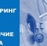 Мониторинг АЗС на наличие топлива - Город-герой Новороcсийск