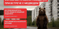 Красраб. Сибирский новостной портал - Газета Красноярский рабочий