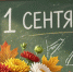 Киевские террористы атаковали дронами детские сады и школу в Энергодаре - Донецк Медиа