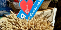 Более 30 участников заявились на сельскохозяйственную ярмарку Псковского округа - Pln-Pskov.Ru