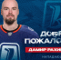 Дамир Рахимуллин начнет сезон в "Ладе" - Волга Ньюс