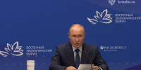Путин заявил о необходимости развивать Дальний Восток и Арктику - M24.Ru