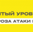 Отбой красного уровня объявлен в регионе - LipetskMedia.Ru