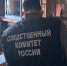 В Фаленках мужчина получил срок за избиение подруги и ее смерть через 48 дней - Prochepetsk.ru