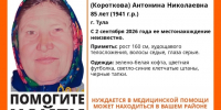 В Туле ищут пропавшую 85-летнюю пенсионерку - ИА Тульская пресса.Ru
