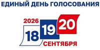 Более 140 общественных наблюдателей проконтролируют выборы в Ингушетии - Сердало