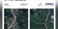 "Роскосмос" показал спутниковые кадры наводнения в Непале - M24.Ru