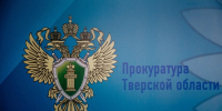 Прокуратура Торжка начала проверку после удара током рабочего на подстанции - Комсомольская Правда
