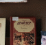 Вечные сюжеты Теодора Драйзера - Ставропольская ЦБС