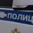 В Башкирии после погони задержан нетрезвый водитель без документов - Башинформ