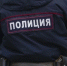 Новым главой управления уголовного розыска Москвы назначили Михаила Ваничкина - Комсомольская Правда