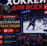 ? Смотрите матчи ХК «Калуга» в прямом эфире! - Телерадиокомпания Ника