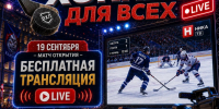 ? Смотрите матчи ХК «Калуга» в прямом эфире! - Телерадиокомпания Ника