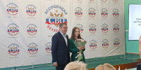 В Доме профсоюзов состоялось расширенное заседание Ассоциации ветеранов СВО Курской области - Городские Известия