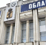 Над Ярославской областью 4 беспилотника подавлены средствами РЭБ - Городской телеканал