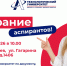 Организационное собрание аспирантов 1 курса - Технологический университет