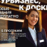 В Калмыкии объявили важную новость для работников в сфере туризма - Интернет-газета Степные вести