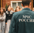 В Московской области состоялся студенческий педагогический проект «Пульс» - MosRegToday.Ru