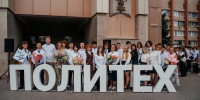 В ЛГТУ открылся Агроинженерный институт - LipetskNews.Ru