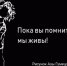 Рисунок 12-летней погибшей в Беслане девочки покажут на улицах Владикавказа - Комсомольская Правда