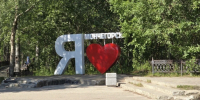 В Мончегорске определились с планами на День города - SeverPost.ru