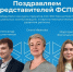 Преподаватель факультета социально-политических наук Ольга Иванова, магистрант направления «Социальная работа» Александр Каштанников и выпускница Маргарита Фигильянтова — победители конкурса проектов СО НКО - ЯГУ им. П.Г. Демидова