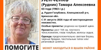 В Клинцовском районе попала 63-летняя женщина с родинкой на щеке - Сетевое издание Новости Брянска