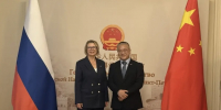 Ленинградская область расширяет сотрудничество с Китаем - Комитет по внешним связям