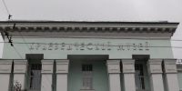 Краеведческий музей Заполярья закупает саамские сани и ковшики - SeverPost.ru