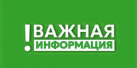 Отбой сигнала «беспилотная опасность» - Газета Истра сегодня