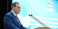 На региональной конференции «Единой России» приняты  предвыборные программы - Правительство Республики Мордовия