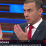 Юрий Афонин в эфире «России-1»: Опережающее развитие стран Востока было предсказано в книге Геннадия Зюганова «Глобализация и судьба человечества» - КПРФ