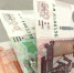 Получить право на первые выплаты по листку нетрудоспособности можно через 6 месяцев после перечисления первого взноса. - Новгородские Ведомости