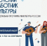 Успей подать заявку по программе «Земский работник культуры — 2026»!. - Вешкаймский район