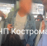 В костромском автобусе пожилой мужчина и подросток устроили перепалку на весь интернет - K1News.Ru