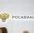 Росавиация назвала незаконными украинские документы о воздушном пространстве России - Говорит Москва