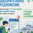 Что делать, если незнакомец предлагает «лёгкие деньги»? - Березовский городской округ