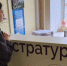 В Рыбновском округе открыли новую женскую консультацию - Rybnoe.Net